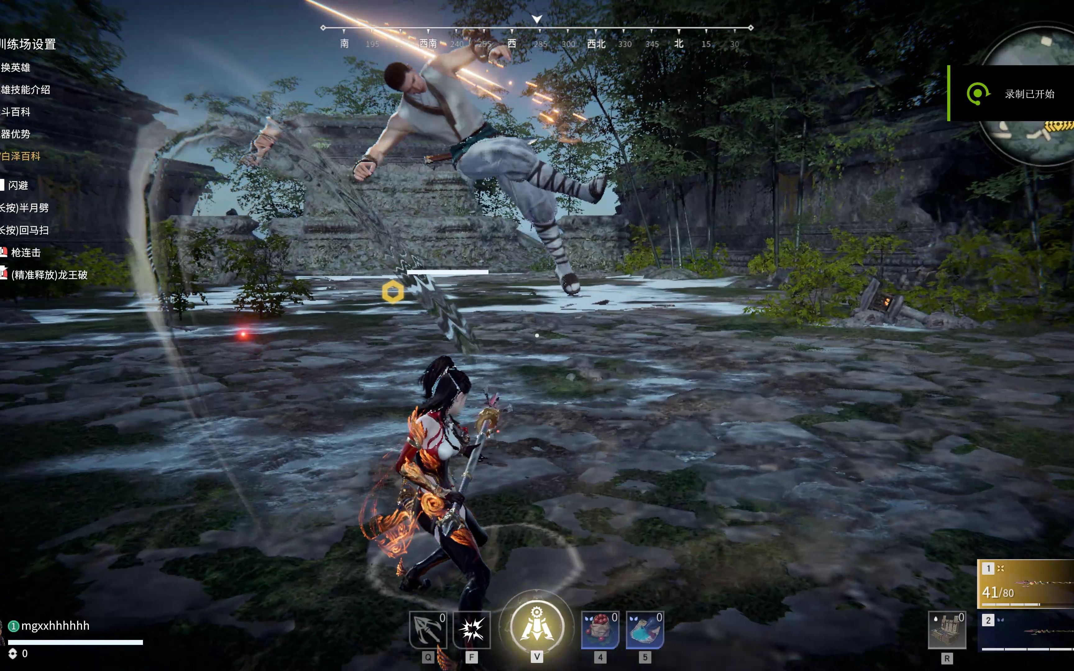 永劫无间最简单的武器是什么