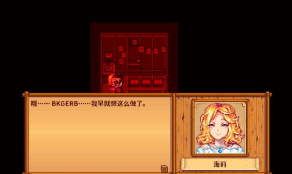 星露谷物语海莉怎么加心