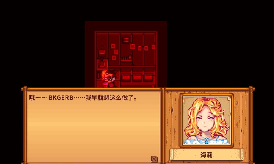 星露谷物语海莉怎么加心