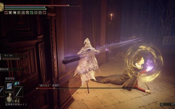 艾尔登法环错过魔女蕾娜怎么办