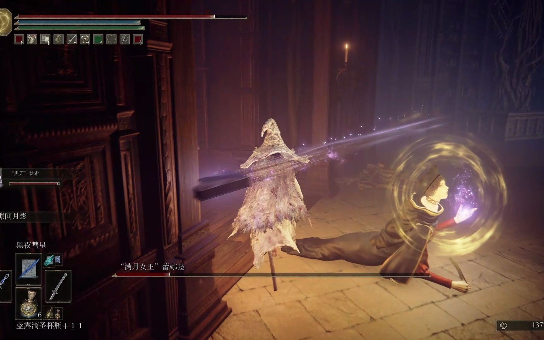 艾尔登法环错过魔女蕾娜怎么办