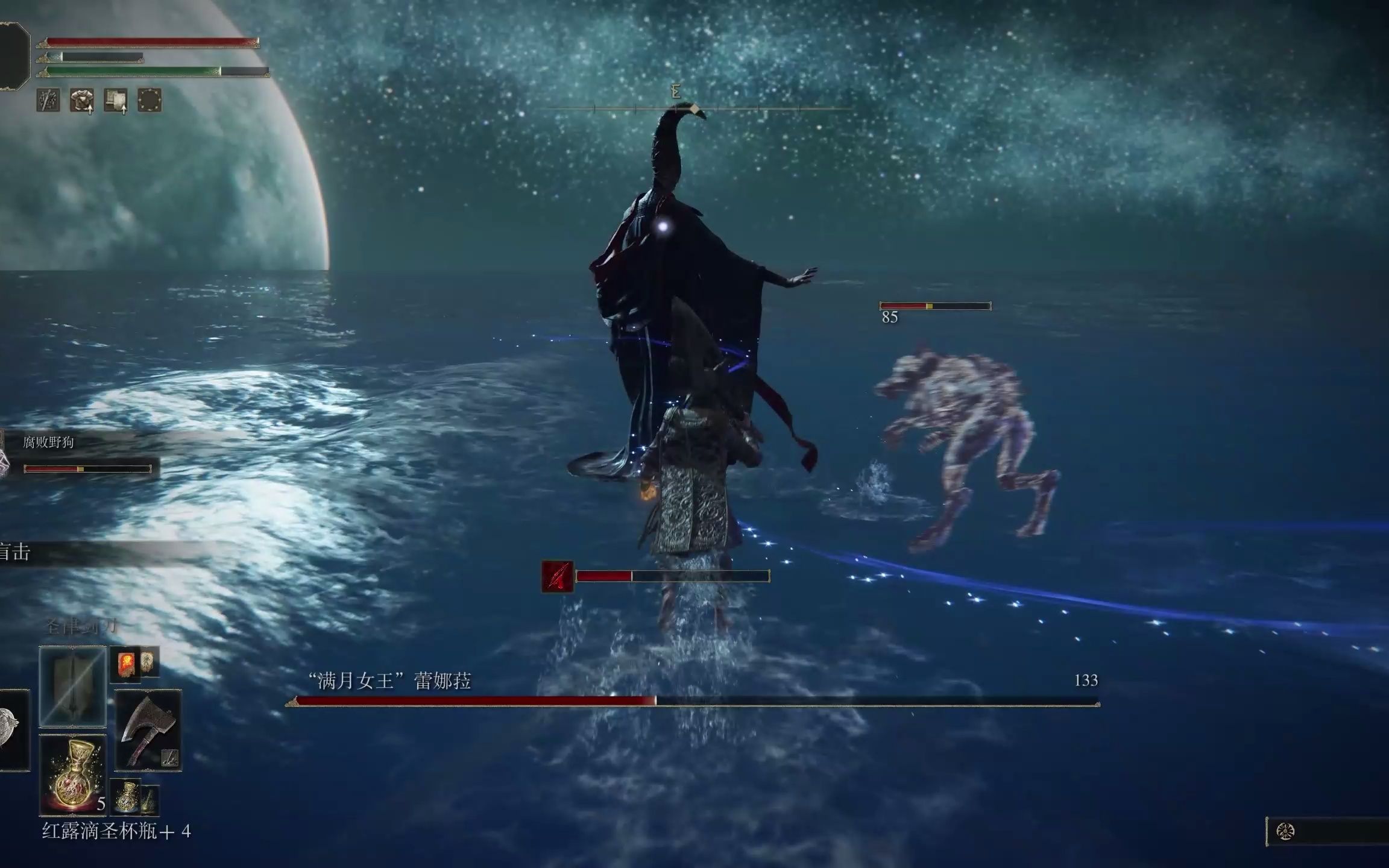 艾尔登法环错过魔女蕾娜怎么办