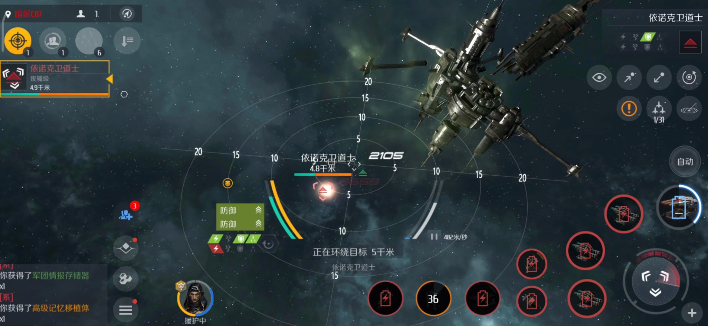 第二银河选什么阵营