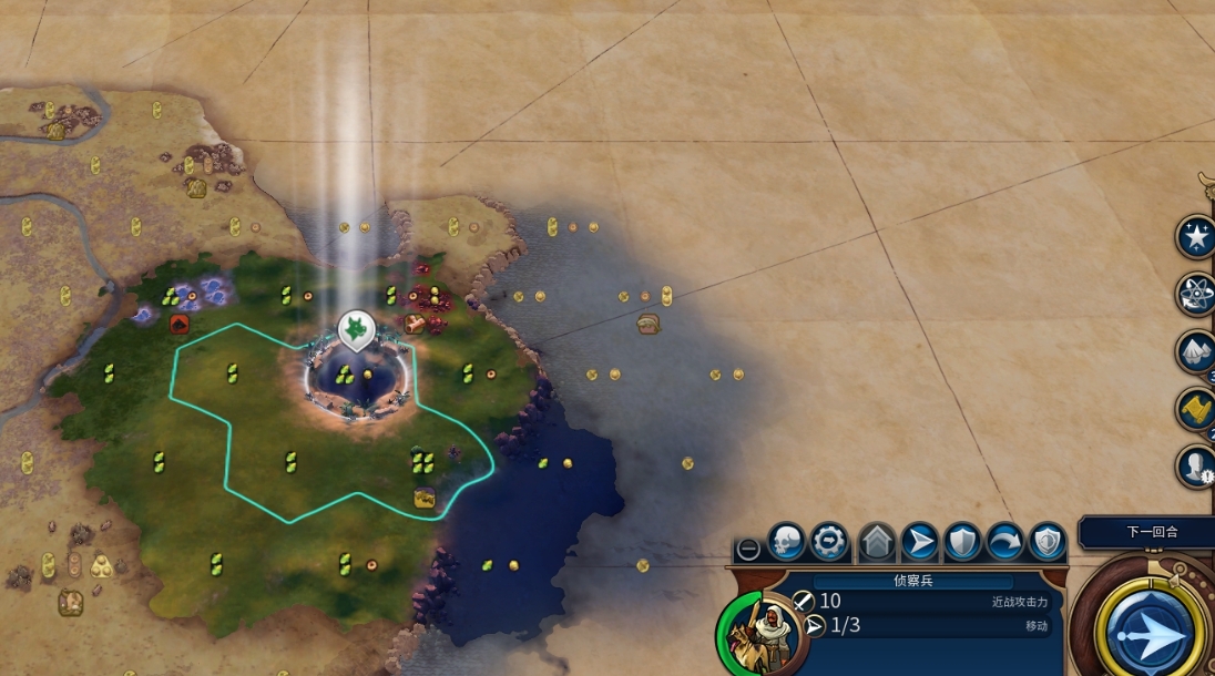 文明6大科学家点数怎么查看