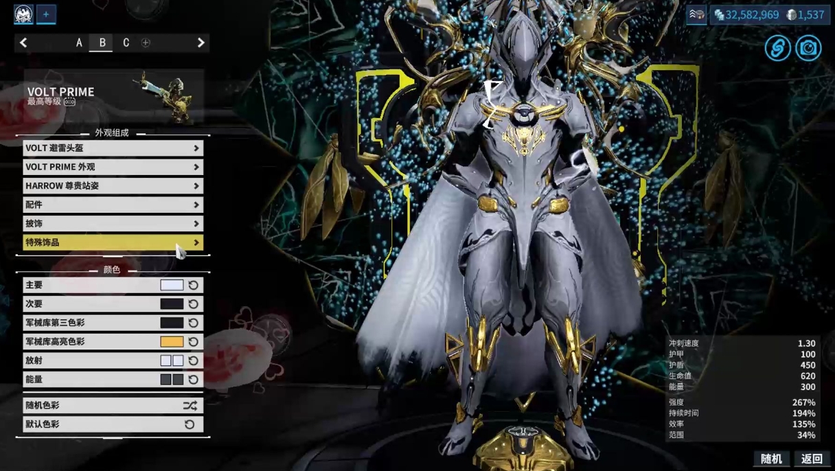 星际战甲首发p怎么获得