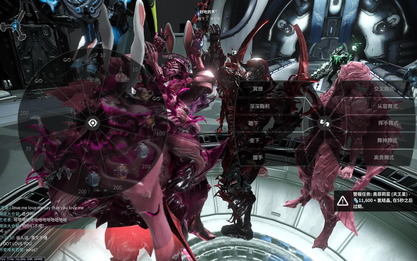 星际战甲卡快速刷经验方法有哪些 星际战甲卡快速刷经验方法有哪些