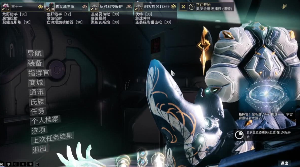 星际战甲卡快速刷经验方法有哪些 星际战甲卡快速刷经验方法有哪些