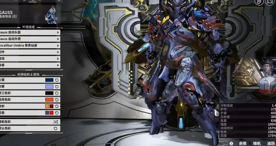 星际战甲近战武器有哪些推荐