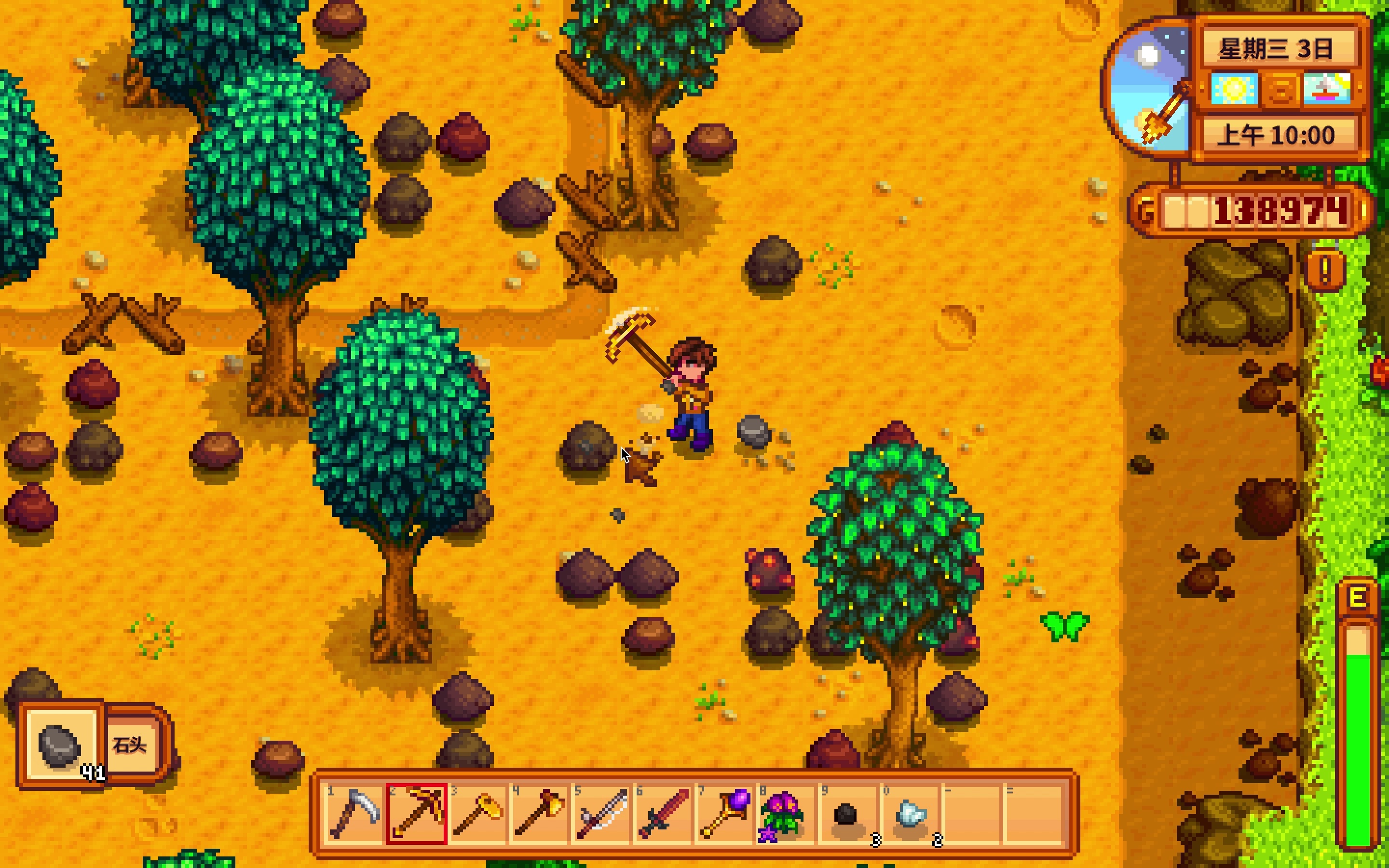 星露谷物语海莉八星过后送什么