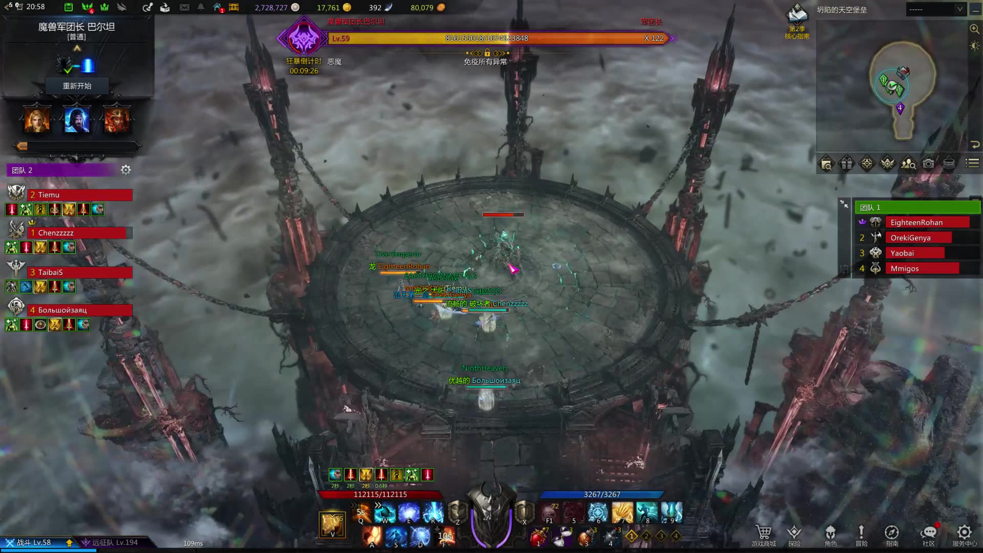 失落的方舟巨人心脏作用是什么