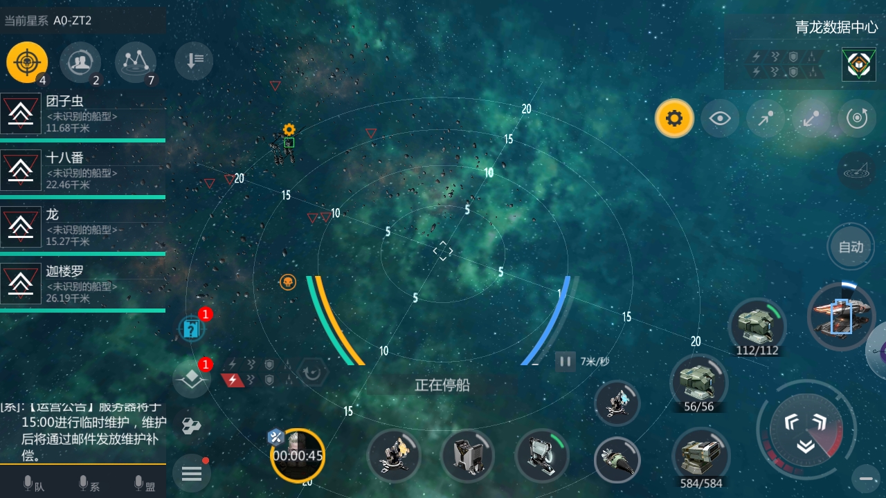 第二银河冷雨级配置怎么选