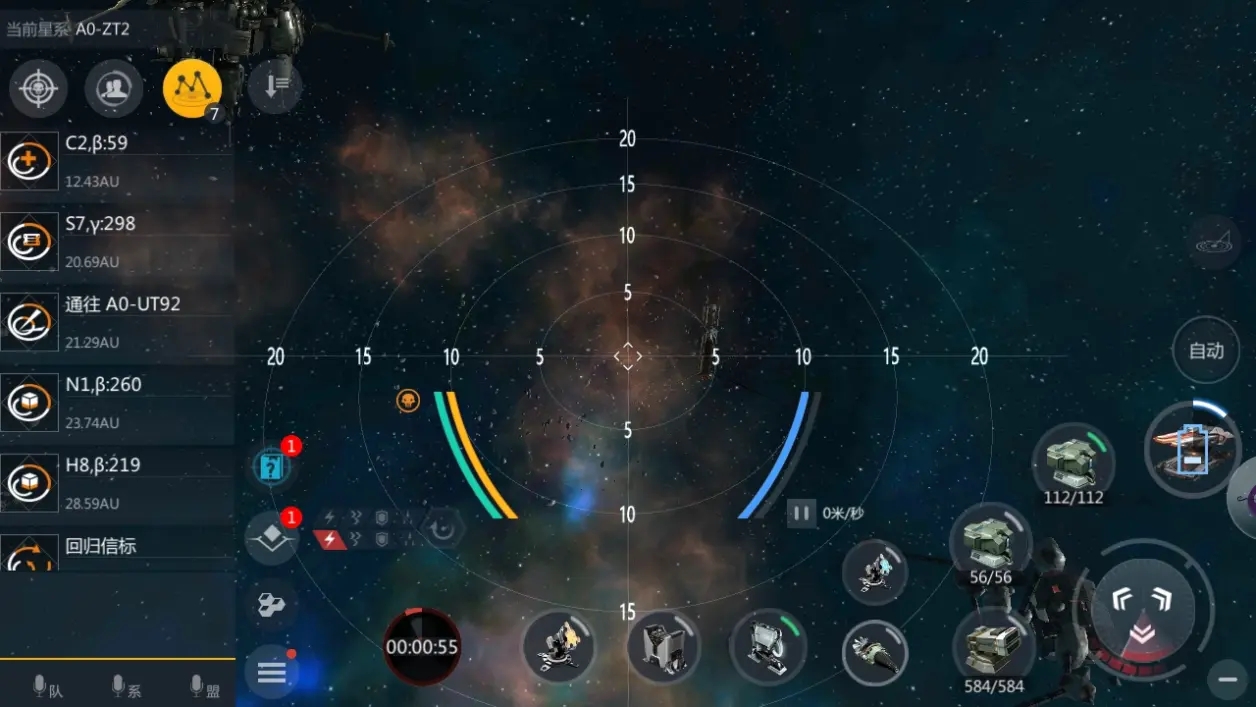 第二银河冷雨级配置怎么选