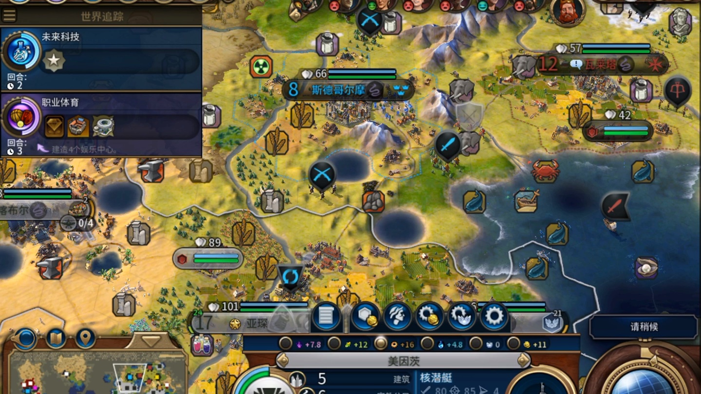 文明6驻军为什么不加宜居度