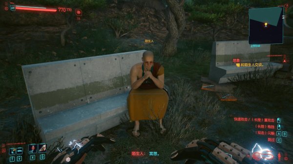 赛博朋克2077冥想有什么用