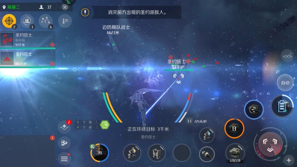 第二银河故事记录者神庙怎么过