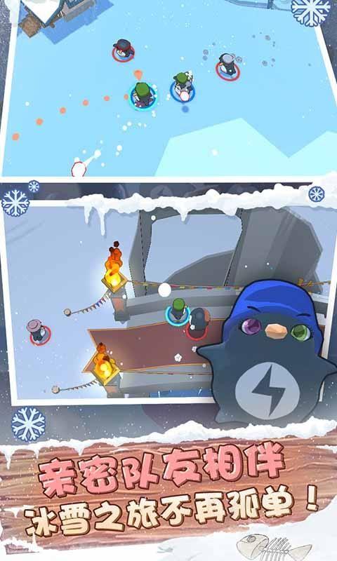 救援企鹅女友游戏下载_救援企鹅女友手游下载_手机安卓苹果app