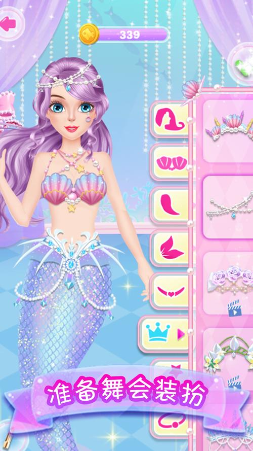 救援人鱼公主游戏下载_救援人鱼公主官网下载_安卓苹果app