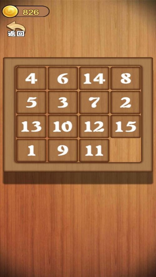 救护车华容道游戏下载_救护车华容道官方下载_安卓苹果手机app