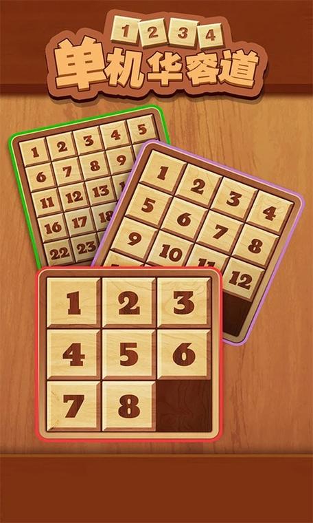 救护车华容道游戏下载_救护车华容道官方下载_安卓苹果手机app