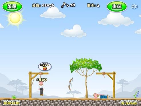 救命之弓圣诞无敌版手游下载_救命之弓圣诞无敌版官网下载_手机安卓苹果app