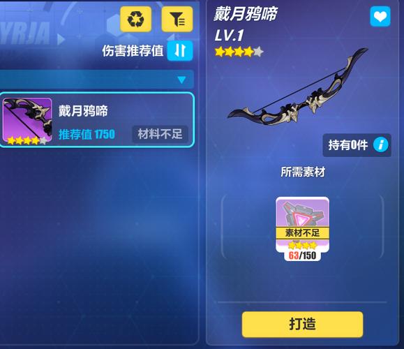 救命之弓圣诞无敌版手游下载_救命之弓圣诞无敌版官网下载_手机安卓苹果app