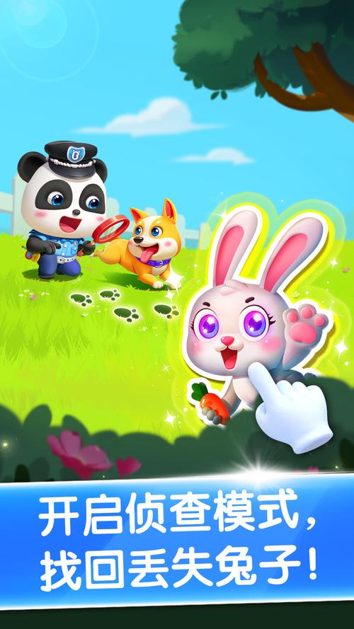救助小兔子游戏下载_救助小兔子手游下载_救助小兔子安卓苹果app