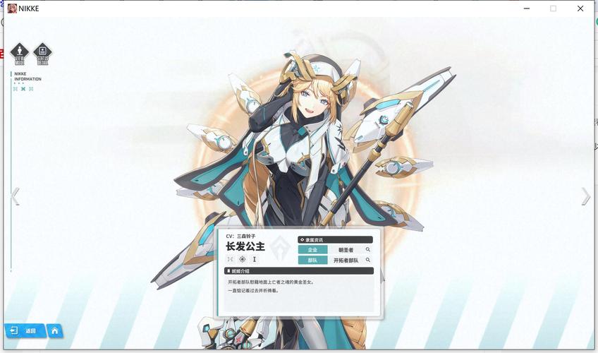 救出长发公主2手游下载_救出长发公主2官网下载_手机安卓苹果app