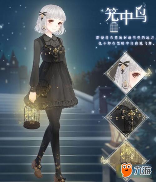 救出笼中小女孩游戏下载_救出笼中小女孩手游下载_救出笼中小女孩安卓苹果app