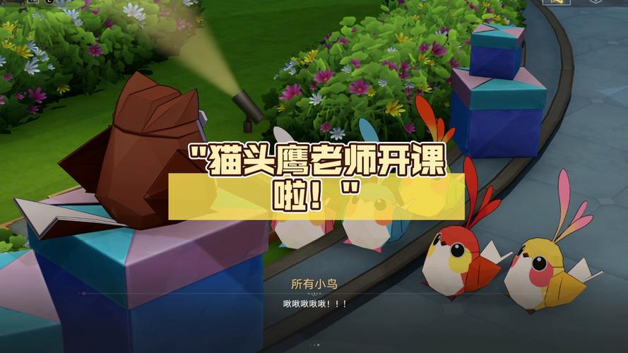 救出猫头鹰游戏下载_救出猫头鹰手游下载_救出猫头鹰安卓苹果app