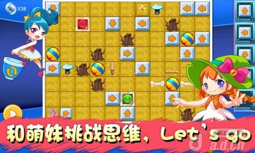 救出小伙伴游戏下载_救出小伙伴手游下载_救出小伙伴安卓苹果app下载