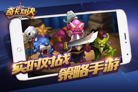 救出奇卡手游下载_救出奇卡官网下载_手机安卓苹果app
