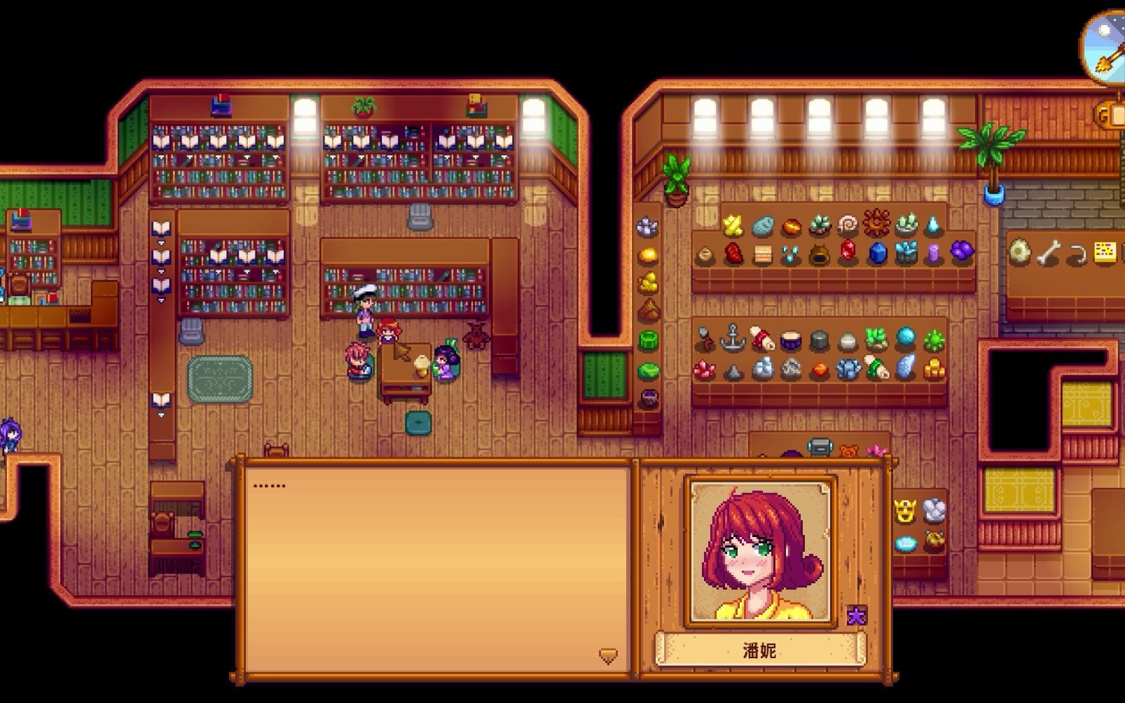 星露谷物语花心事件怎么触发 星露谷物语花心事件怎么触发