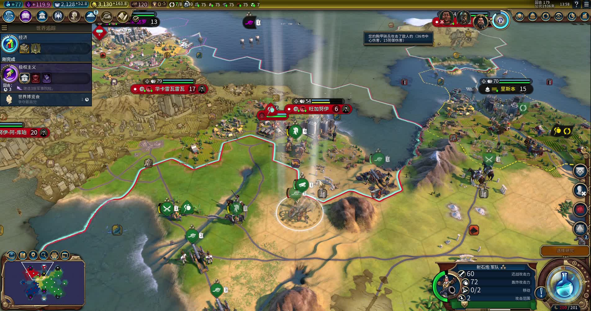 文明6巴比伦开局研究什么 文明6巴比伦开局研究什么