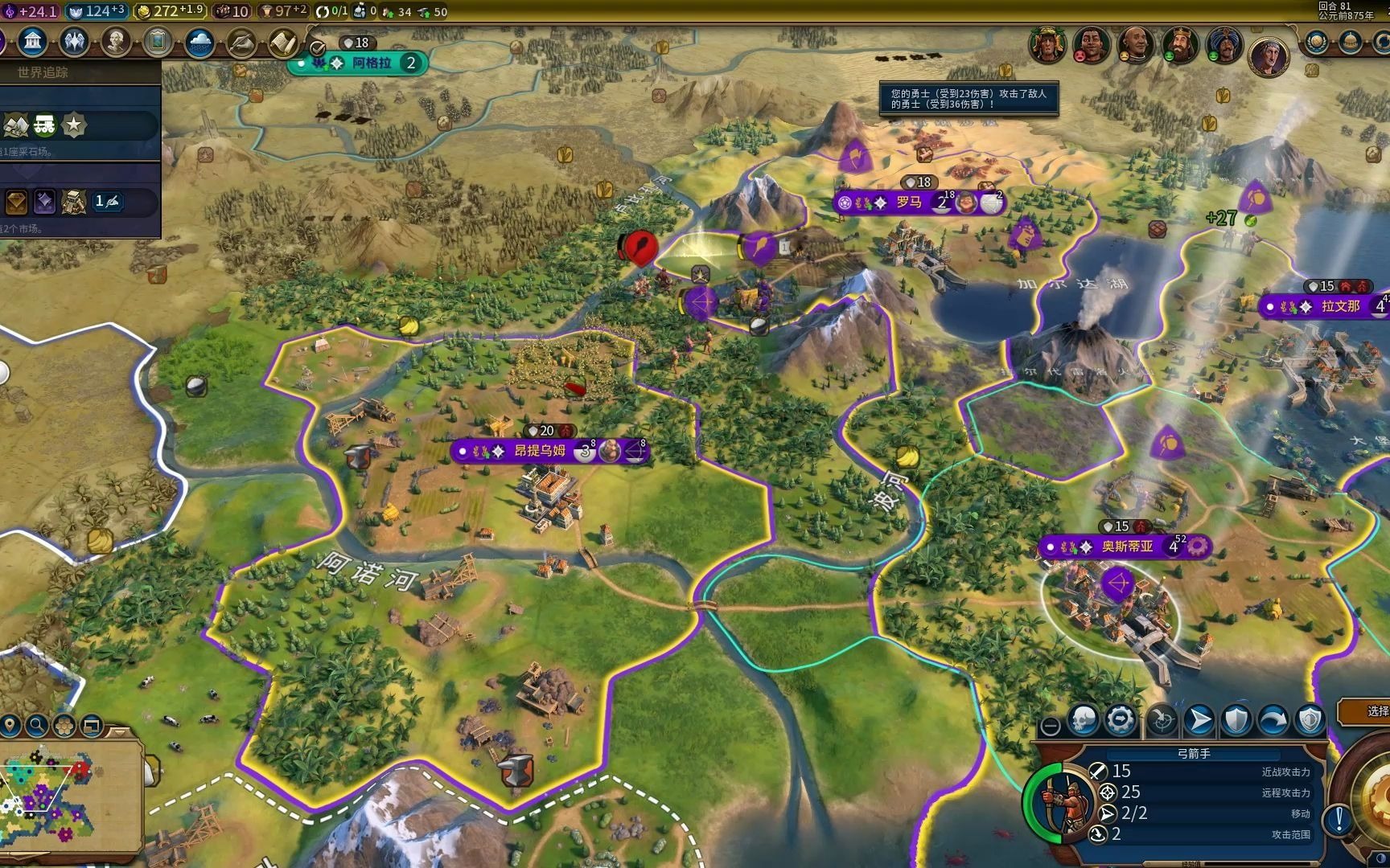 文明6真实位置怎么用 文明6真实位置怎么用