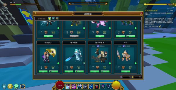 宝藏世界怎么装备宝石最好