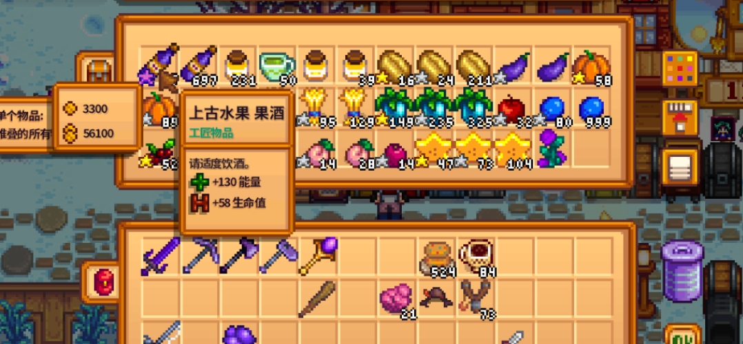 星露谷物语怎么赚钱