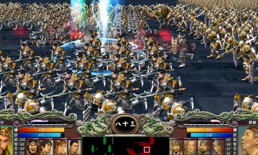 三国群英传7蒙冲船怎么获得