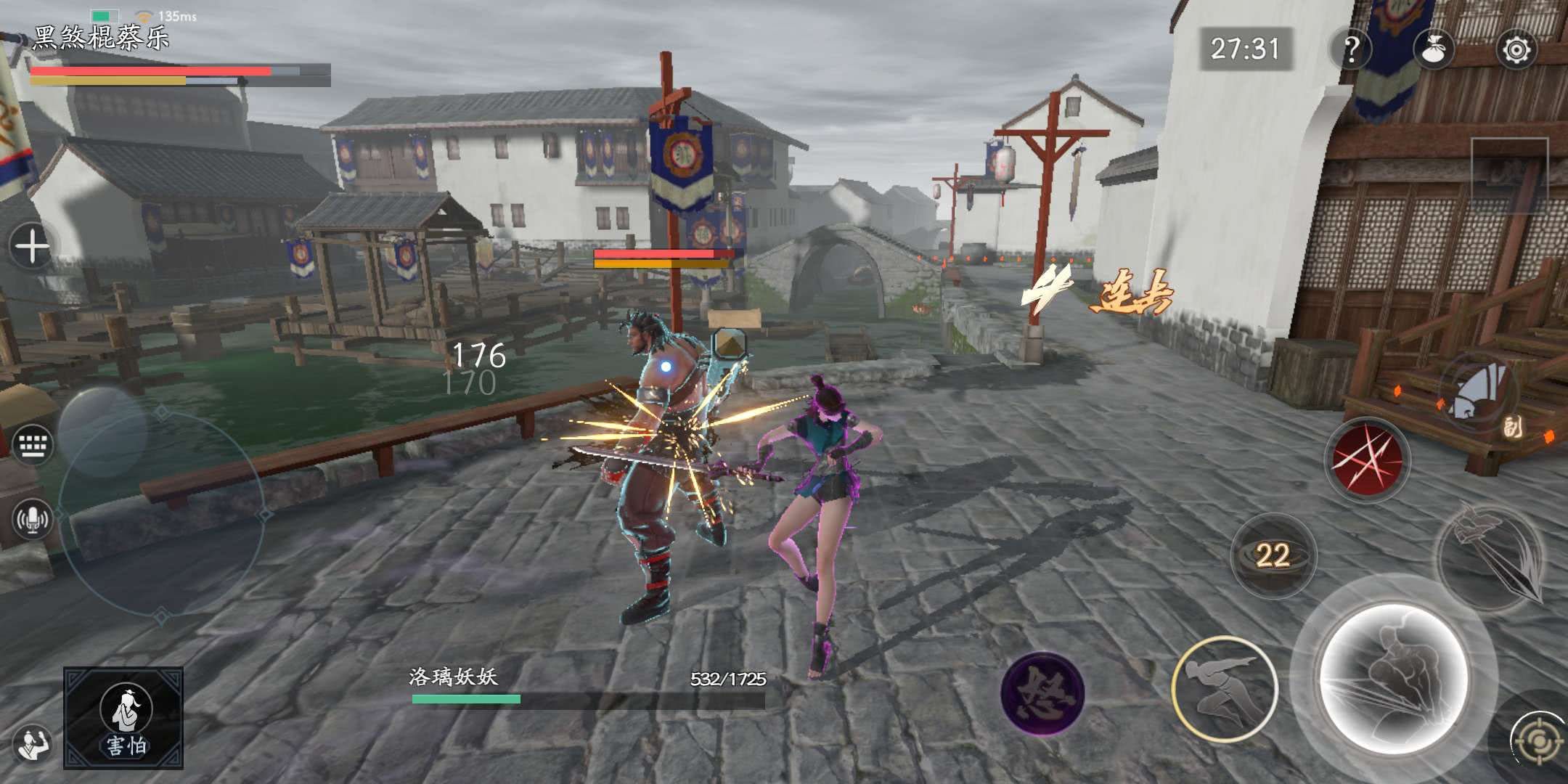 流星蝴蝶剑两把匕首怎么合在一起 流星蝴蝶剑两把匕首怎么合在一起