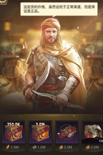 守望黎明配件怎么合成