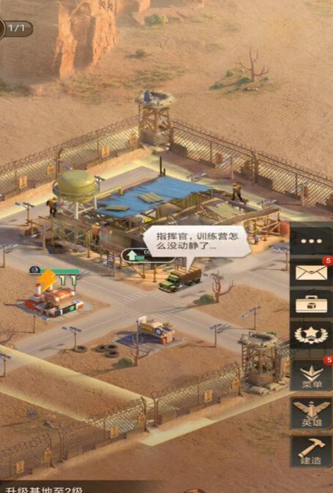 守望黎明配件怎么合成