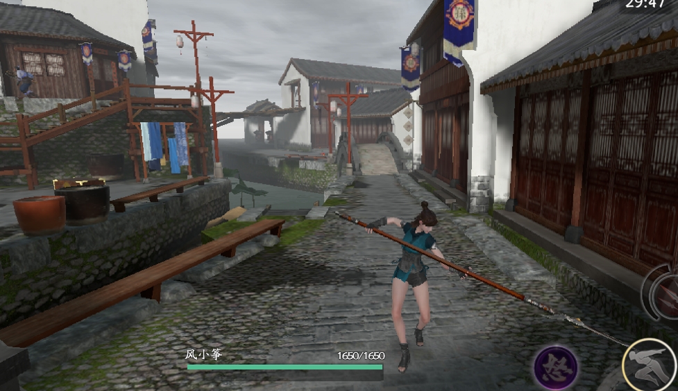 流星蝴蝶剑中的步法有哪些