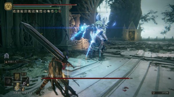 艾尔登法环性别怎么选