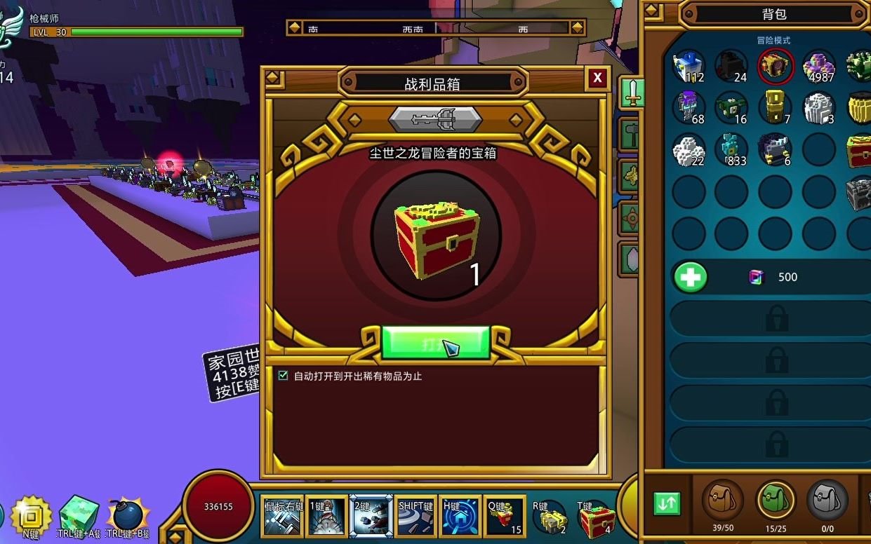 宝藏世界如何快速获得金魂