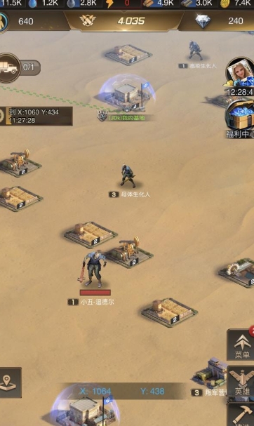 守望黎明怎么制造配件的