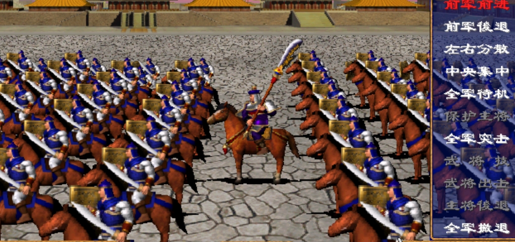 三国群英传2怎么买装备