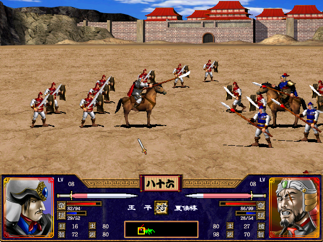 三国群英传2怎么买装备