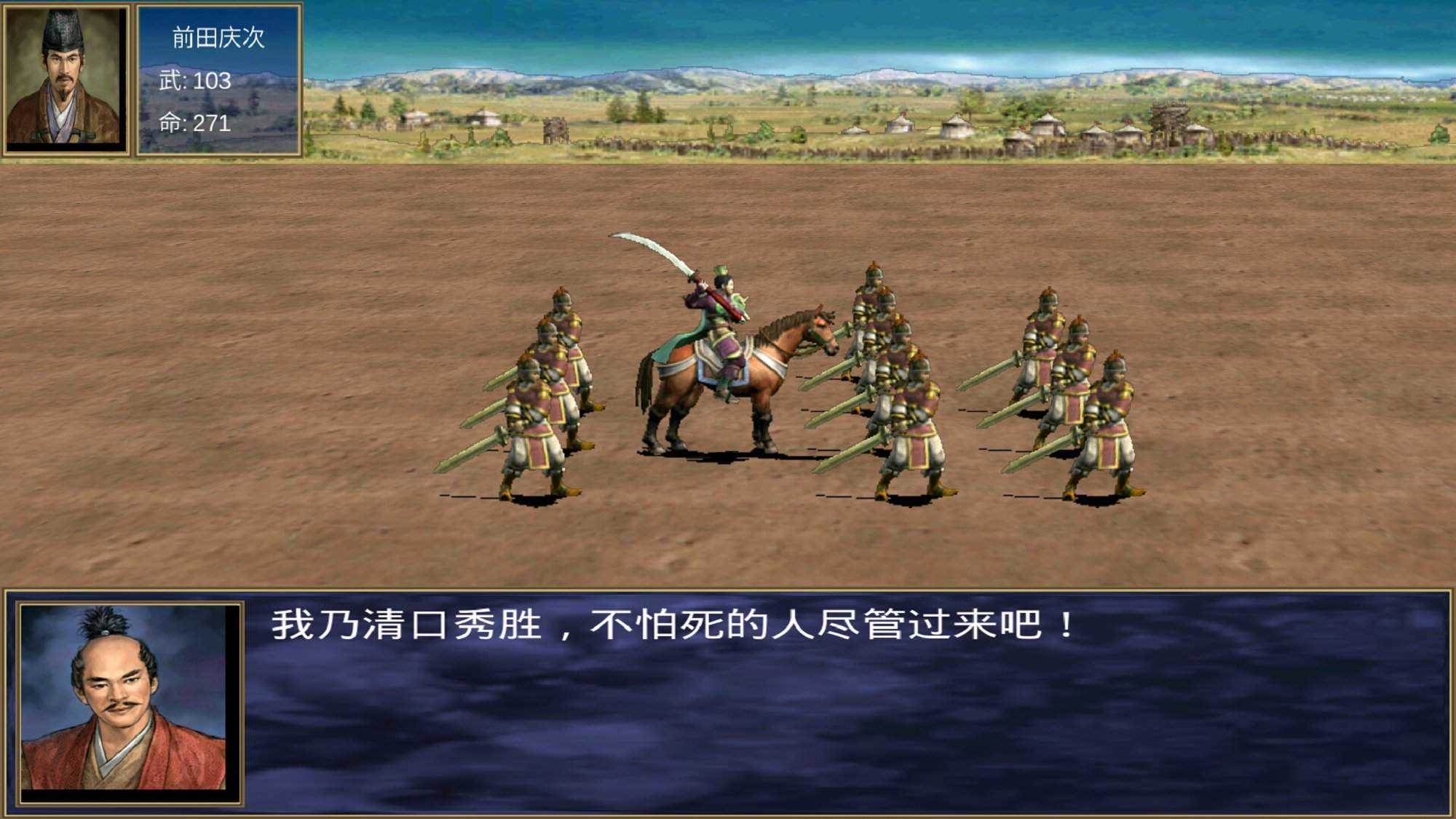 三国群英传2怎么获得物品 三国群英传2怎么获得物品