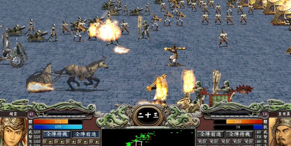 三国群英传7隐藏官职是什么 三国群英传7隐藏官职是什么