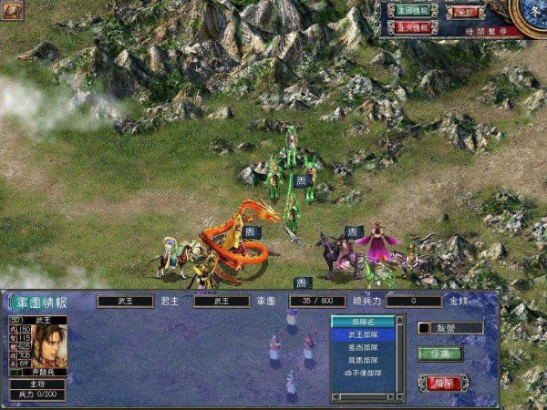 三国群英传7隐藏官职是什么