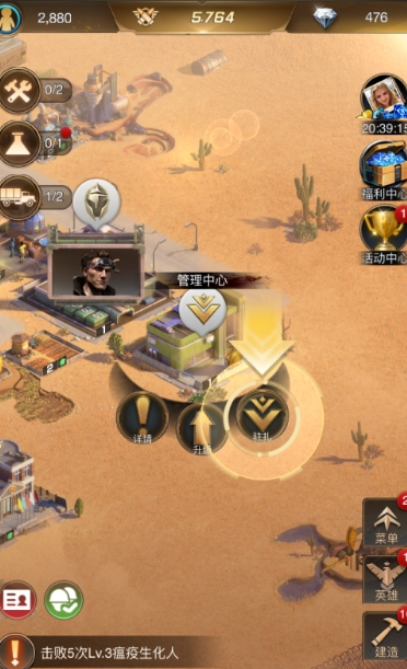 守望黎明什么英雄组合有加成